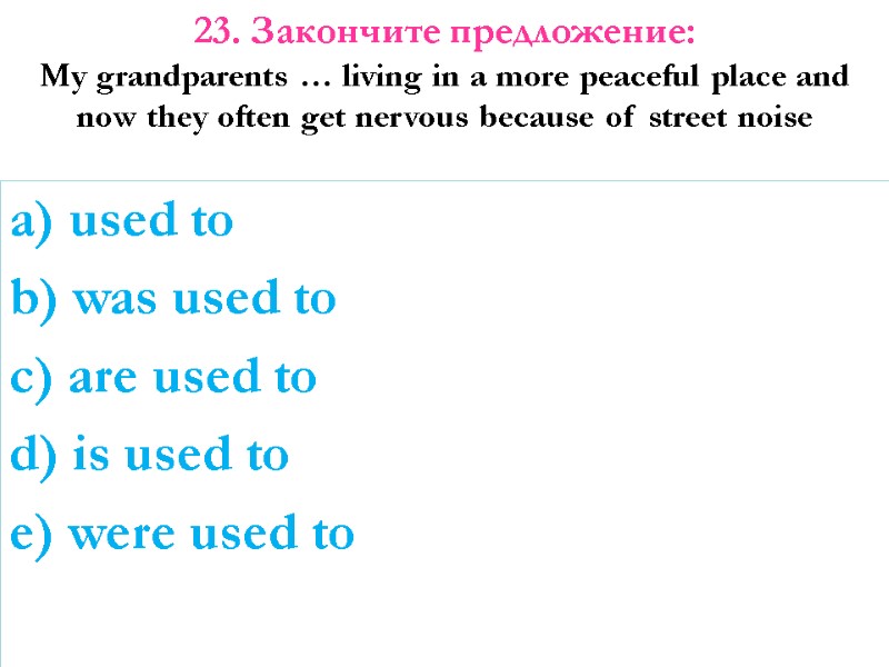 a) used to b) was used to c) are used to d) is used